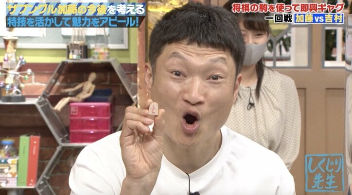 ザブングル加藤、将棋で“芸能界最強”つるの剛士を2回破るも広まらず不満爆発