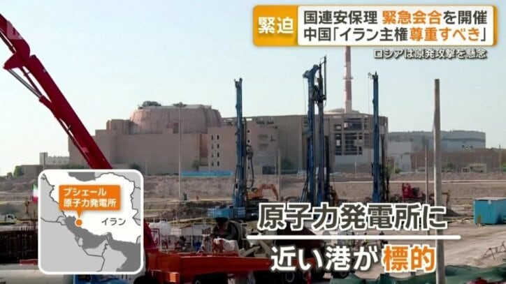 ミサイル攻撃の標的に