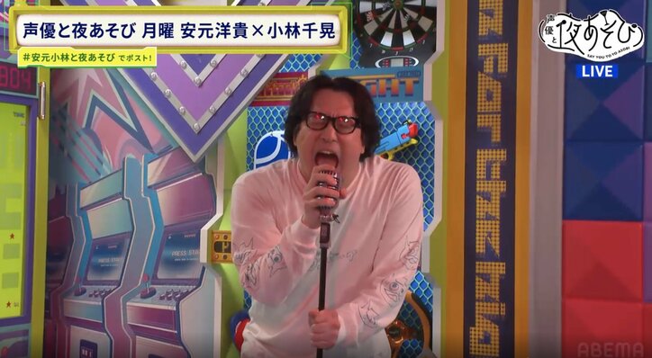 【写真・画像】安元洋貴、ガチ食レポにズッコケも!? “声優MCの重鎮”が体当たり夜あそびで「こんな安元さん見たことない」　7枚目
