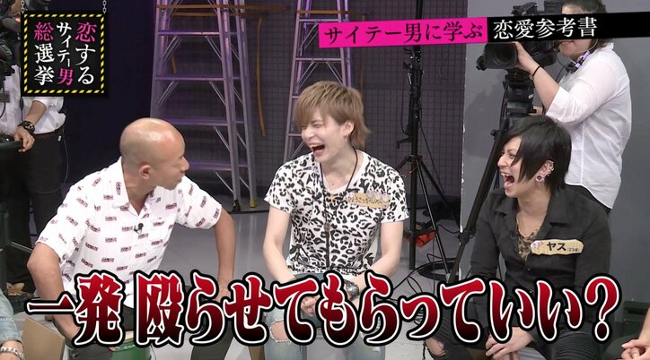 小峠、浮気中についたサイテーな嘘を告白「自宅で女物のドライヤーが見つかって…」(AbemaTV)