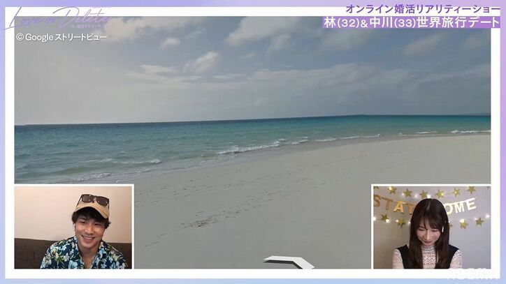 「こっちの方が印象に残るかなって…」オンライン婚活でモデル女子が意中の男性にモテ台詞炸裂！