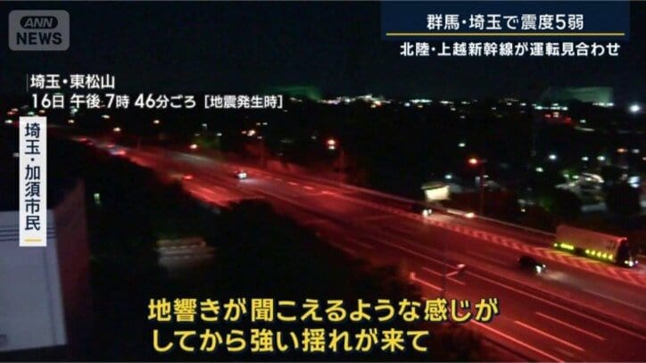 埼玉・加須市民