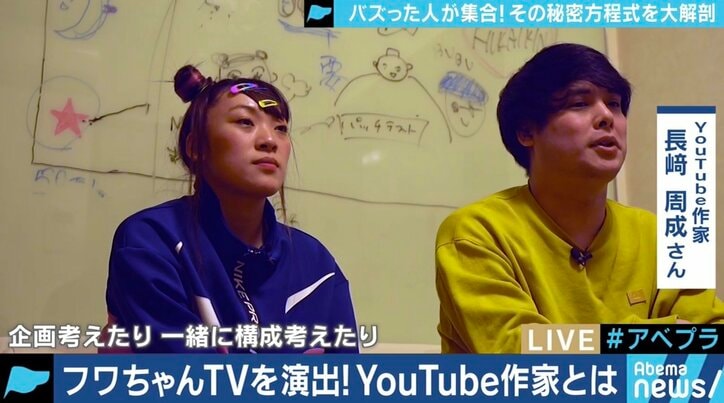 月収700万の中学生、17歳のママ女子高生、“副業”でM-1優勝目指す芸人…常識にとらわれずバズを生み出す人々