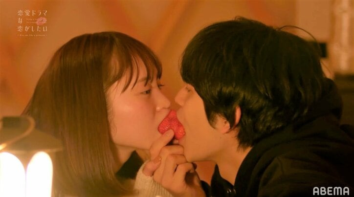 いちごを使って濃厚キス…「悪いことしてる」人気モデルと女優がドキドキの甘い一夜