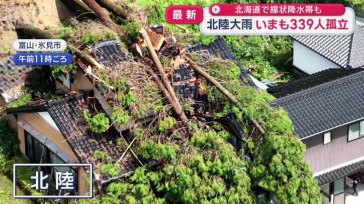 大雨の爪痕