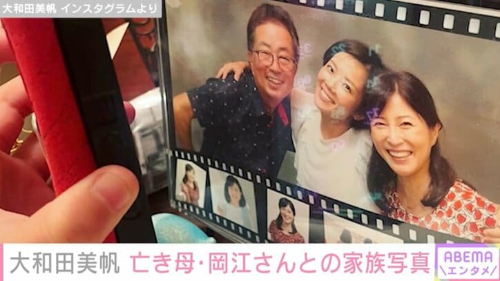 【写真・画像】大和田獏(74)の娘・大和田美帆(41)亡き母・岡江久美子さんとの家族ショットに反響「とってもステキ」　1枚目