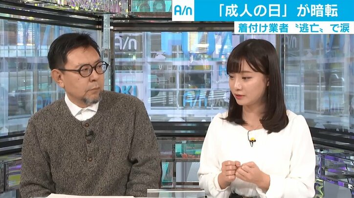 着付け業者“逃亡”で成人の日暗転、「涙出るほど悲しい」声に柴田阿弥「一生に一度たった1日のこと。許せない」