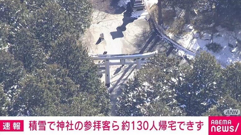 積雪で約130人帰宅できず…神社がカレー提供 埼玉・秩父市