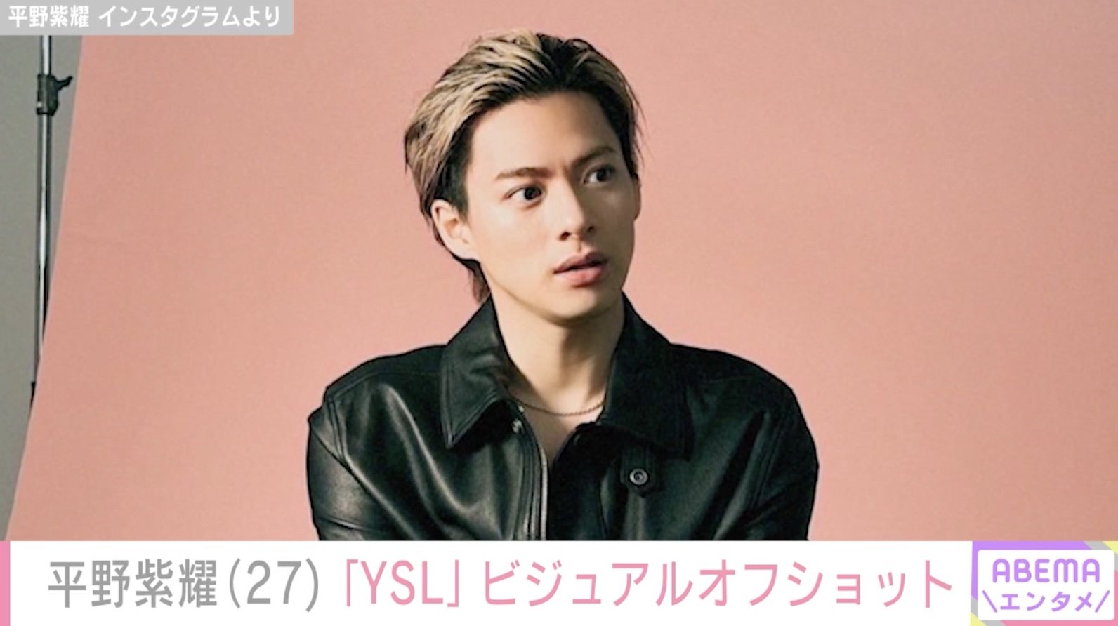 平野紫耀　公式写真　大量　オフショ 平野紫耀 TraceTrace 公式写真 King&Prince オフショ｜Yahoo