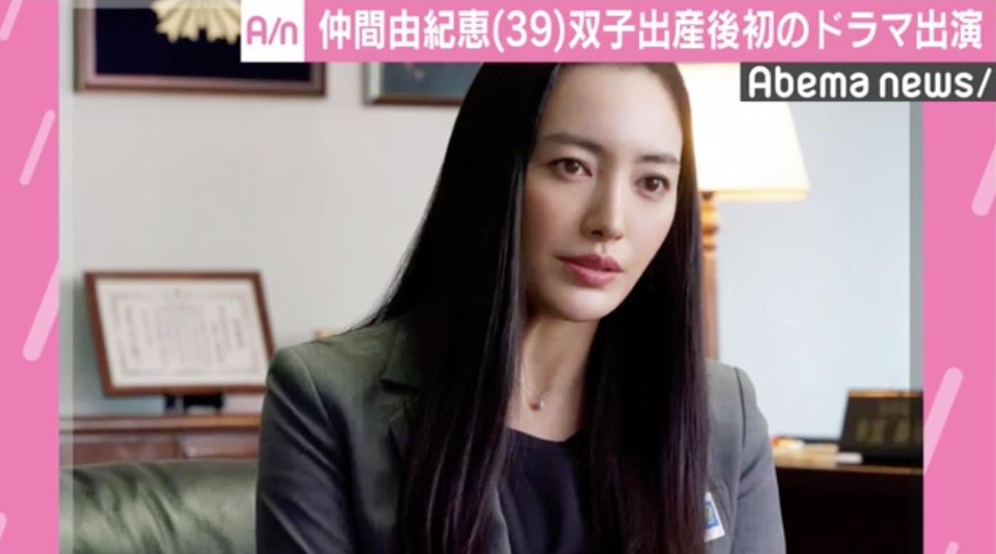 仲間由紀恵 ドラマ 相棒 で女優復帰 双子出産後初のドラマに 元日から光栄 その他 Abema Times