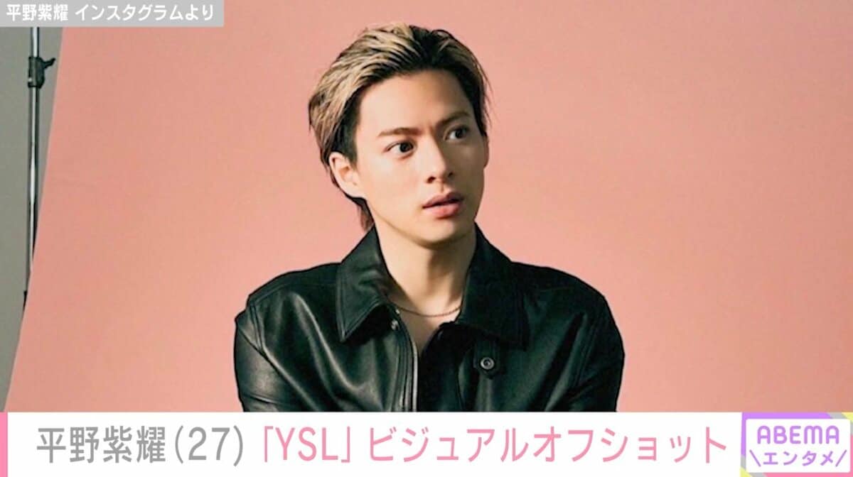 痩せた？」平野紫耀（27）、最新オフショットに反響「なんか大人になっ