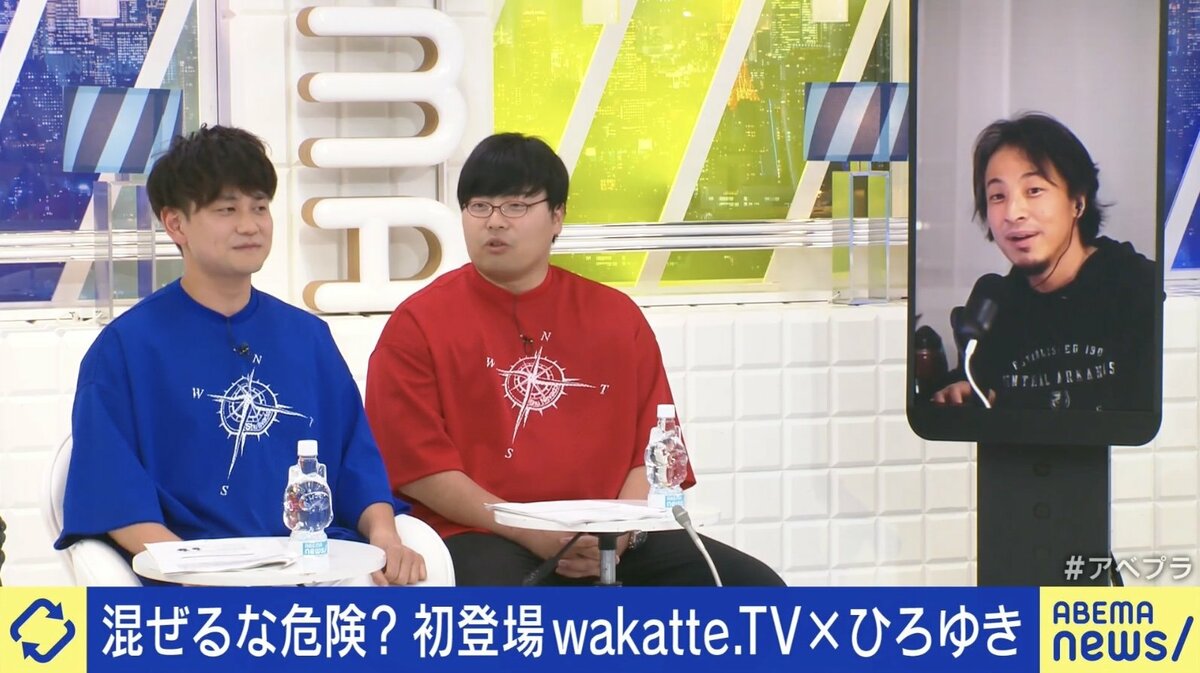 学歴モンスター”wakatte.TV「高学歴は旧帝大以上」に、ひろゆき「低い