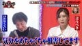 ひろゆき、西野未姫を煽りまくりブチギレられるも「感情的な女の人見てるの楽しい」とニヤニヤ