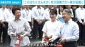 「何気ない家族の会話が…」天皇陛下と愛子さまの“ほほえましいやりとり”がSNSで大盛り上がり「ほっこりさせていただきました」