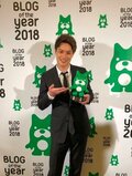 『今日俺』ブログが優秀賞を受賞！賀来賢人、橋本環奈、鈴木伸之らが「テキスト」＋「声」で喜び報告