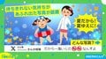 海に行くのが待ちきれない!気持ちが溢れ出た娘たちの“まさかの行動”に「楽しみ感が伝わる」「天才児たち」の声