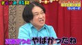 “年下では笑わない”宣言の永野が「面白かった」と太鼓判！ おばかネタの若手芸人に今後の方向性も指導