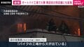オートバイ工場で火事 商店街の別店舗にも延焼 北海道・江別市