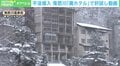自治体も困惑… 鬼怒川温泉の廃ホテルに相次ぐ不法侵入 解体費用に10億円以上も