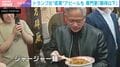 革ジャンでジャージャー麺ほおばり…米中首脳会談のウラで注目集めた男性の正体「米企業が中国市場を必要とする象徴的な場面」ハーバード大准教授が見解