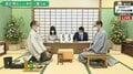 三冠保持者・渡辺明名人 対 千駄ヶ谷の受け師・木村一基九段 対局開始/将棋・JT杯