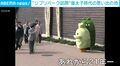 今回はジブリ、21年前はモリゾーとキッコロだった 天皇皇后両陛下が愛・地球博跡地で当時を懐かしむご様子も 「多くの人々に親しまれ嬉しく思われている」