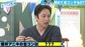 勉強になります！チュート徳井の合コンは“自己紹介にじっくり1時間”