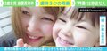 3歳女児ネグレクト死 臨床心理士「加害親への関わりで3人の人を救いたい」の真意とは