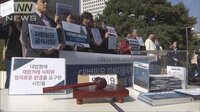 国際ニュース - 韓国最高裁　徴用工訴訟で判決へ　外交問題に発展か | 動画視聴は【Abemaビデオ(AbemaTV)】
