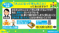大人の階段の〜ぼる〜君はまだ?