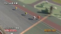 オールスター競輪　第4日 (名古屋G1)
