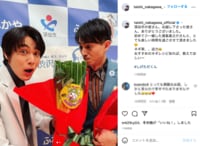 中川大志の“ネギ束ショット”に「可愛い」「相変わらずカッコイイ」の声