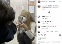 “しゅんまや”重川茉弥、愛娘の成長ぶりを報告し反響 「変顔見たすぎる笑笑」「さすが娘ちゃん」