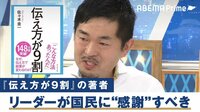 EXIT兼近大樹「日本政府にはユーモアが足りない」若者の意識を変えるメッセージとは?