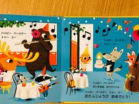 虻川 美穂子『息子5歳』