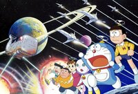 映画ドラえもん のび太の宇宙小戦争
