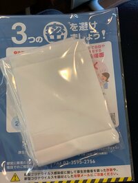 研ナオコ『アベノマスク』