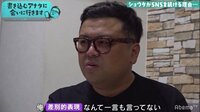 久保田が“あの騒動”の真相をテレビ初告白