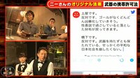橋下徹の即リプ! - シーズン1 - #32夫婦円満の秘訣が異常!? RAG FAIR土屋礼央をゲストに迎えて即リプ! | 動画視聴はAbemaビデオ(AbemaTV)
