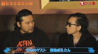 漢 a.k.a. GAMI、菊地成孔と語り合う「ヒップホップはジャズの孫」