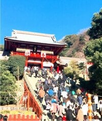 矢口真里『初詣へ☆』