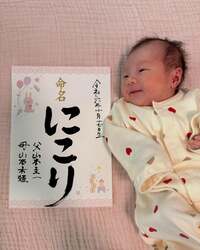 西野未姫『2024/11/04』