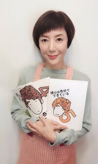 戸田恵子『やまだです。』