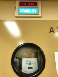 中谷美紀主演『あな家』撮影現場にホラー?荻原利久の現場見学写真に反響