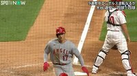 【映像】大谷翔平、驚きのあまり「お口あんぐり」