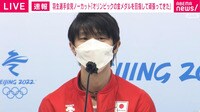 羽生結弦「オリンピックの金メダルはすごいこと」