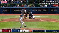 【映像】大谷翔平、意表を突いたセーフティバント