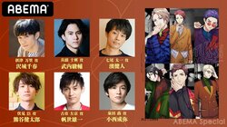 『A3!』秋組キャストの特別番組がABEMAで独占生配信！ テレビアニメ「秋組」エピソード一挙配信も