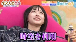 あのちゃんにハプニング 番組中に水を吹き出すも「一昨日もこうなってる」