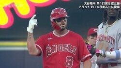 「ムー！ムー！」ムスタカスがトラウト復帰祝う勝ち越しソロ！ ファンも実況も解説も“ムーイング”の大合唱で大喜び